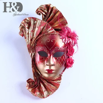 H&D Halloween Itālijas Maskas Venēcijas Maskas, Dejas Sievietēm Pieaugušo Antīki Sarkana Glezna Maska Venēcijas Masku Mardi Gras Dāvanas