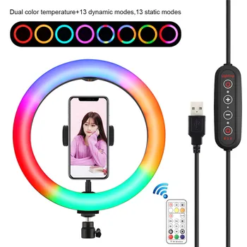 16 Krāsas RGB Gredzens Luktura 26cm LED Selfie Riņķa Gaisma ar Statīvu Profesiju Ringlight par TikTok Youtube Video Fotogrāfija Gaismas