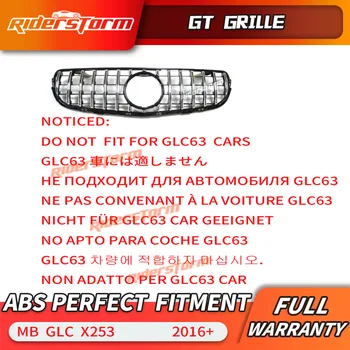 Piemērots GlC Klases W253 GT X253 GLC200 GLC250 GLC300 GLC450 GLC63 reste Bez centrālās logo-2019 GLC Kupeja acs