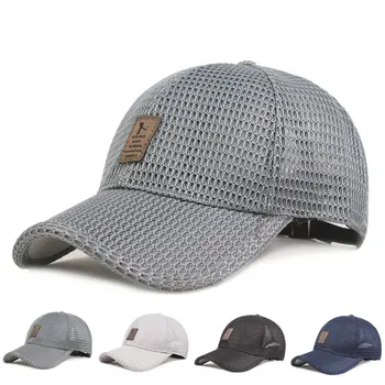 2020 Vienkāršu Beisbola cepure Vīriešu Tīru Krāsu Acu Regulējams Gadījuma Cepures vienkrāsainu Modes Snapback Kaulu Saules Cepure Vairumtirdzniecība