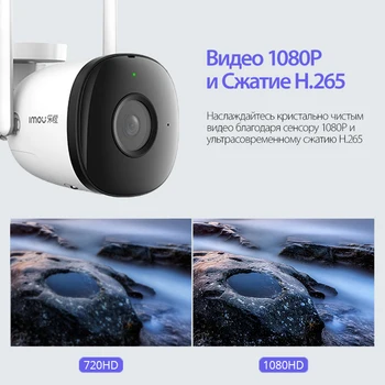 Dahua imou 1080P Wi-Fi Kamera Dual Antenu Āra IP67 Ūdensnecaurlaidīgu Audio Ierakstīšana Kameras AI Cilvēka Noteikšanas Kameras