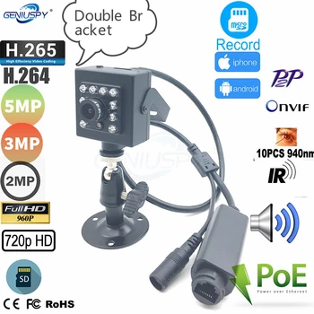 Imx335 1920p 3MP 1080p, 960p 720p Is Samazināt 940nm Infrasarkanās Led Audio Poe Is RTSP Mini Ip Kameras SD Kartes Slotā P2p Onvif Autobusu Auto Izmantošanu