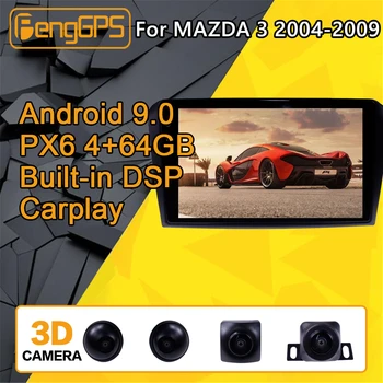 Priekš Mazda 3 Android Radio Auto multimedia Player 2004 - 2009 Stereo PX6 Audio GPS Navi Galvas vienības Autoradio Nav 2din 2 DIN kamera
