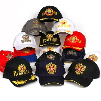 Jaunas Unisex Vates Āra Beisbola cepure krievijas Emblēmu Izšūšana Snapback Modes Sporta Cepures Vīriešiem un Sievietēm Patriot golfa Cepures